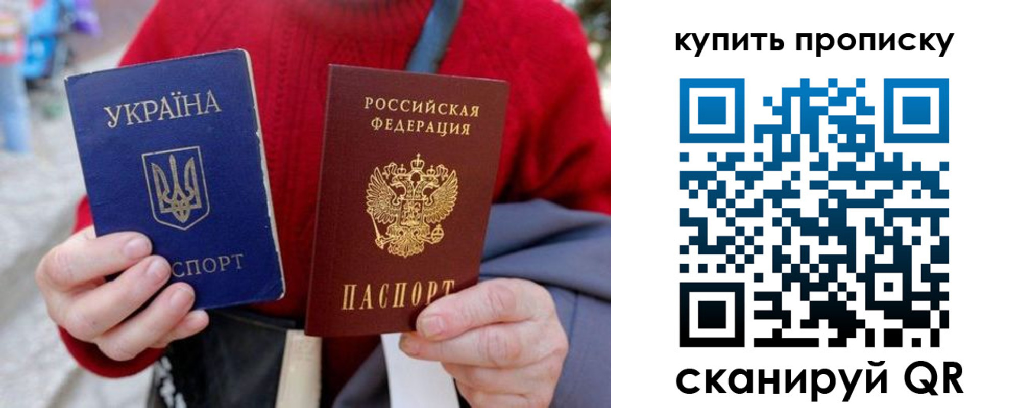 пропишу в квартире в Дудинке